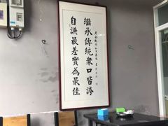 -天桥老金涮肉(牛街店)