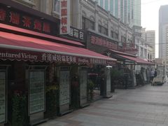 -小白楼1902欧式风情街