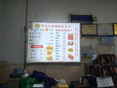 -谭老太正宗柳州螺狮粉(家和花园店)