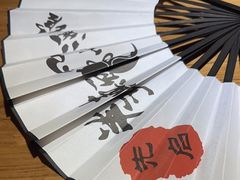 -先启半步颠小酒馆(万风新天地店)