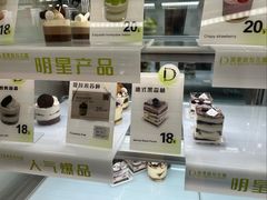 -顶东面包花园·生日蛋糕(香榭丽店)