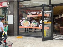 -泰煌鸡·上海白斩鸡·鸡汤面(鹤庆店)