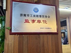 -亮亮面馆(经六路店)