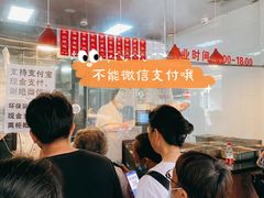-吴山烤禽 (吴山路店)