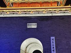 -河东池盐文化博览园