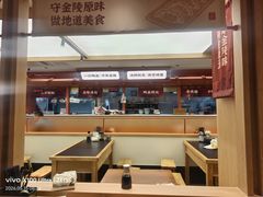 -金原鸭血粉丝汤·汤包·脆皮烤鸭(南京博物院店)
