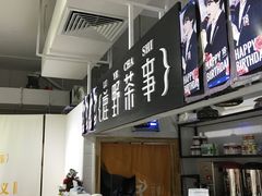 -鹿野茶事(开元盛世店)