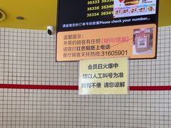 -麦当劳(萝岗敏捷广场店)