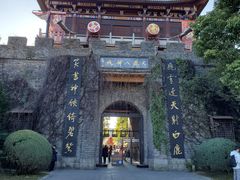 -天龙八部武侠城