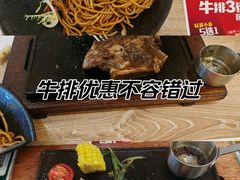 -豪客来牛排(成都锦江大融城店)