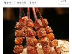 -楼兰古丽·新疆菜(大唐西市店)