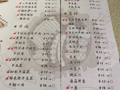 -阿泽禧烤肉(民兴花园店)