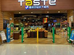 -TASTE(南海万科广场店)