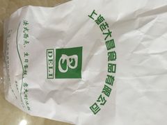 -老大昌(淮海中路店)