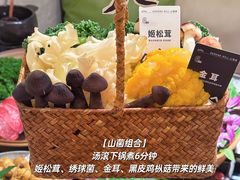 -山缓缓火锅(青岛万象城店)