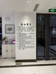 -皙塑美肤·spa