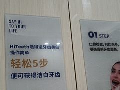 -登特口腔医院(鼓楼东街口店)