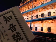 -武汉知音号