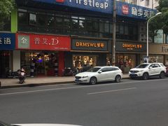 -励步儿童成长中心·英语启蒙·剑桥考级·KET(八佰伴校区)