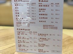 -是啡·日式精品咖啡(东门太阳百货店)