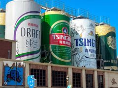 -青岛啤酒博物馆