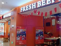 门面-潮牛一家潮汕牛肉火锅(璧山中央大街店)