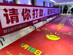 -英皇电影城(英皇集团中心IMAX店)