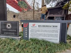 -湖广会馆-东水门及古城墙