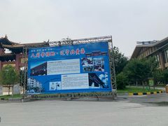 -北黄海温泉度假村