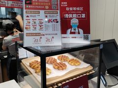 面包甜点陈列柜-肯德基(观前新店)