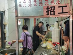 -小罗子汤店(大士院总店)