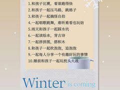 -积木宝贝科学早教托育成长中心(万科城广场店)