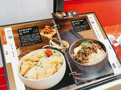 -霸蛮湖南菜·牛肉粉(荣京西街店)