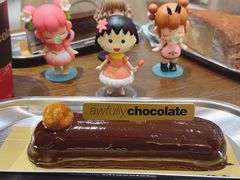 -Awfully Chocolate(环球港店)