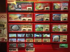 -一兰拉面(梅田阪急东通店)