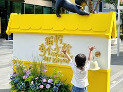 -东莞松山湖万象汇