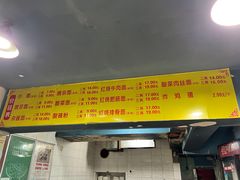-朱儿面庄(洋河三路店)