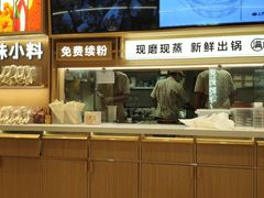 -小满手工粉(北京富力广场店)