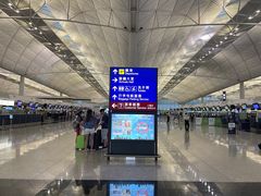 -香港国际机场