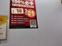 -鸭小妹鸭血粉丝(老门东店)