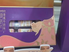 -GANSO元祖食品(莘潭店)