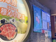 -呷哺呷哺 黄金牧场 (欢乐谷店)