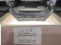 -上海博物馆(人民广场馆)