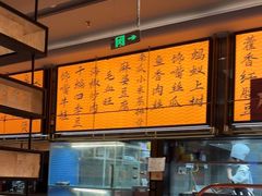 -辛香汇·现炒川菜(城北万象城店)