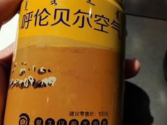 -很久以前羊肉串(朝阳路店)