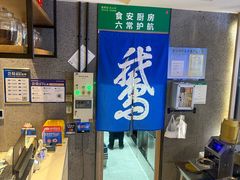 -金典银峰老鹅馆·昆山菜(亭林公园店)