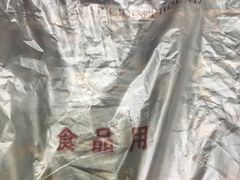 -金凤成祥(为公桥店)