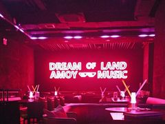 -MOSSO音乐酒吧·live house(南京旗舰店)