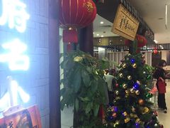 -张氏宽窄巷成都名小吃(茂业百货华强北店)