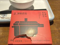 -乔街深夜食堂·小龙虾·高压锅生蚝(杭州总店)